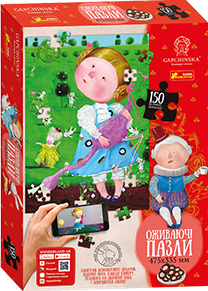puzzle